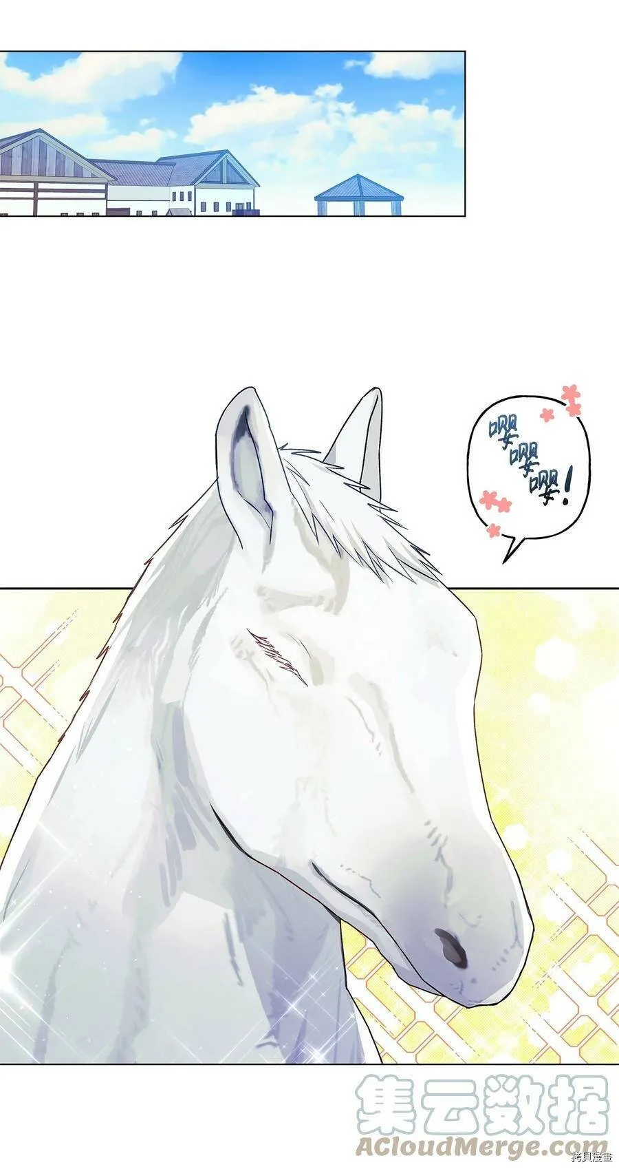 第30话 第55页