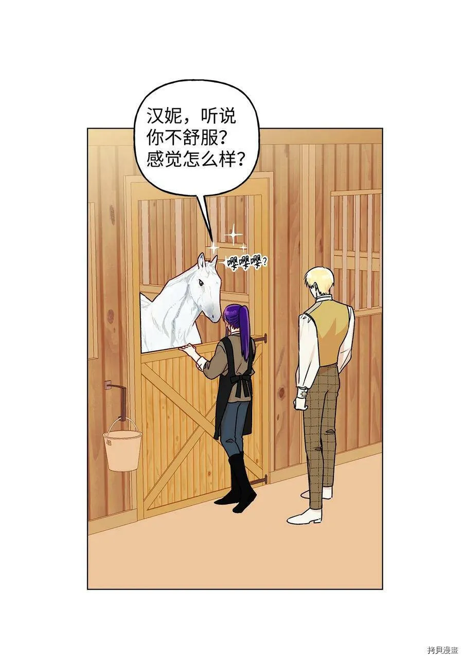 第30话 第56页