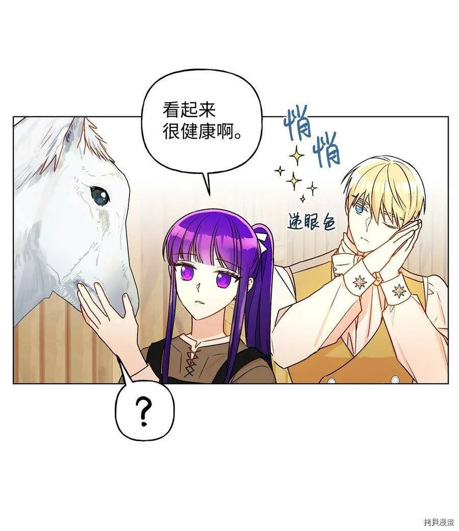 第30话 第57页