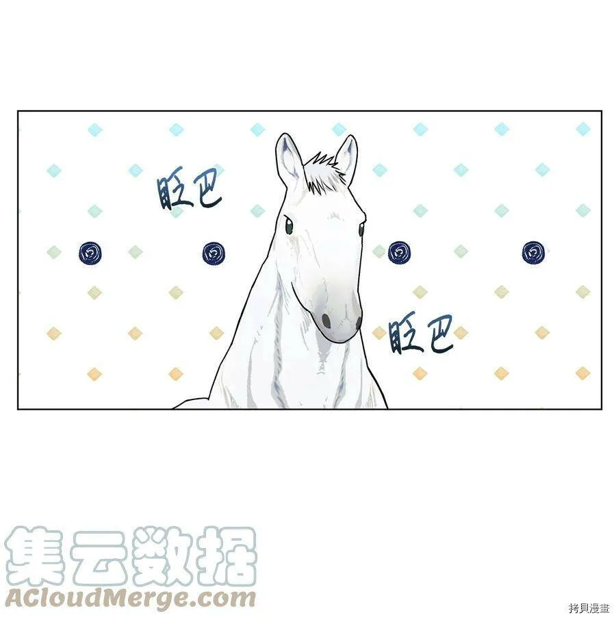 第30话 第58页