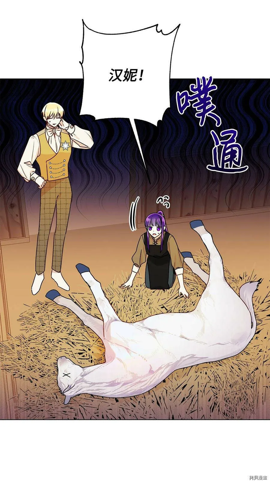 第30话 第59页
