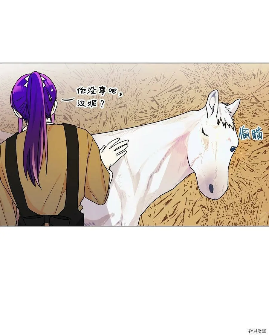 第30话 第60页