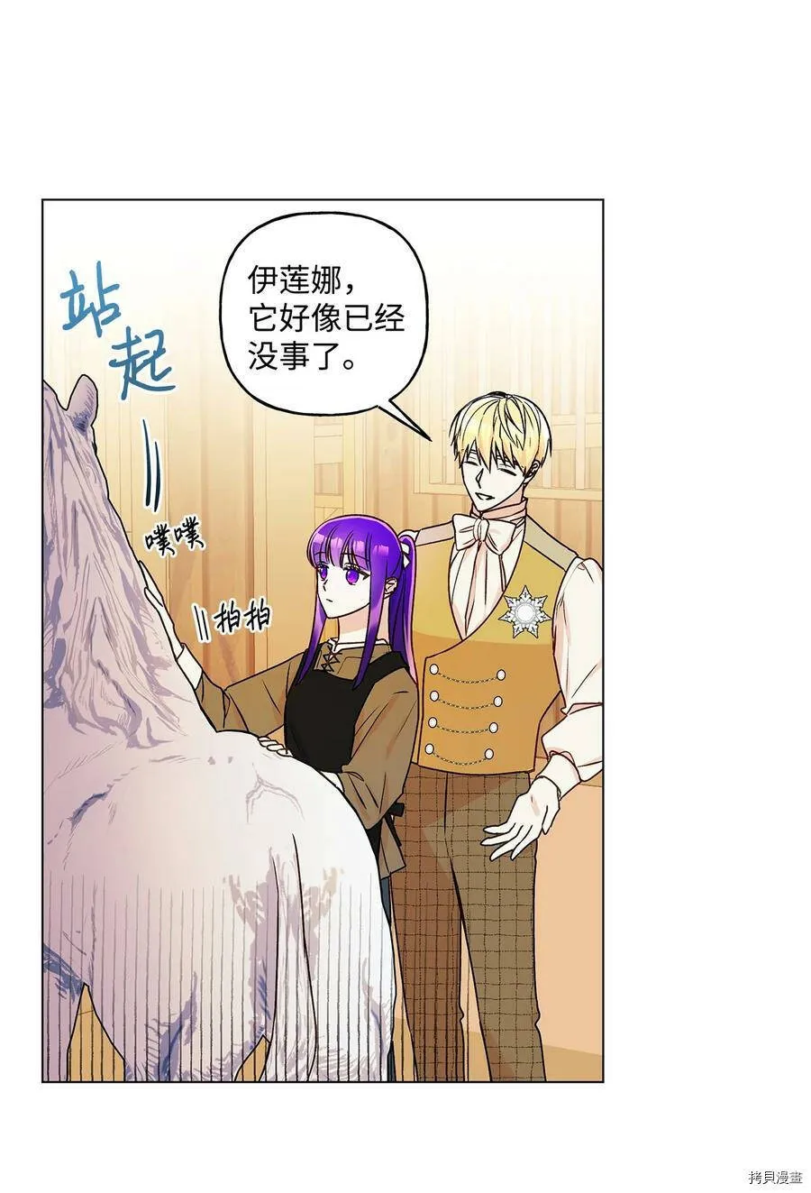 第30话 第63页