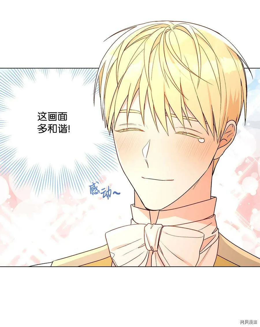 第30话 第65页