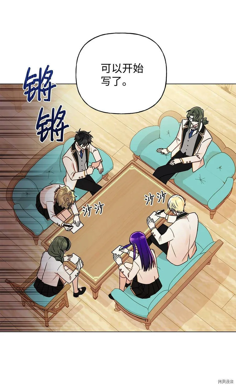 第31话 第5页