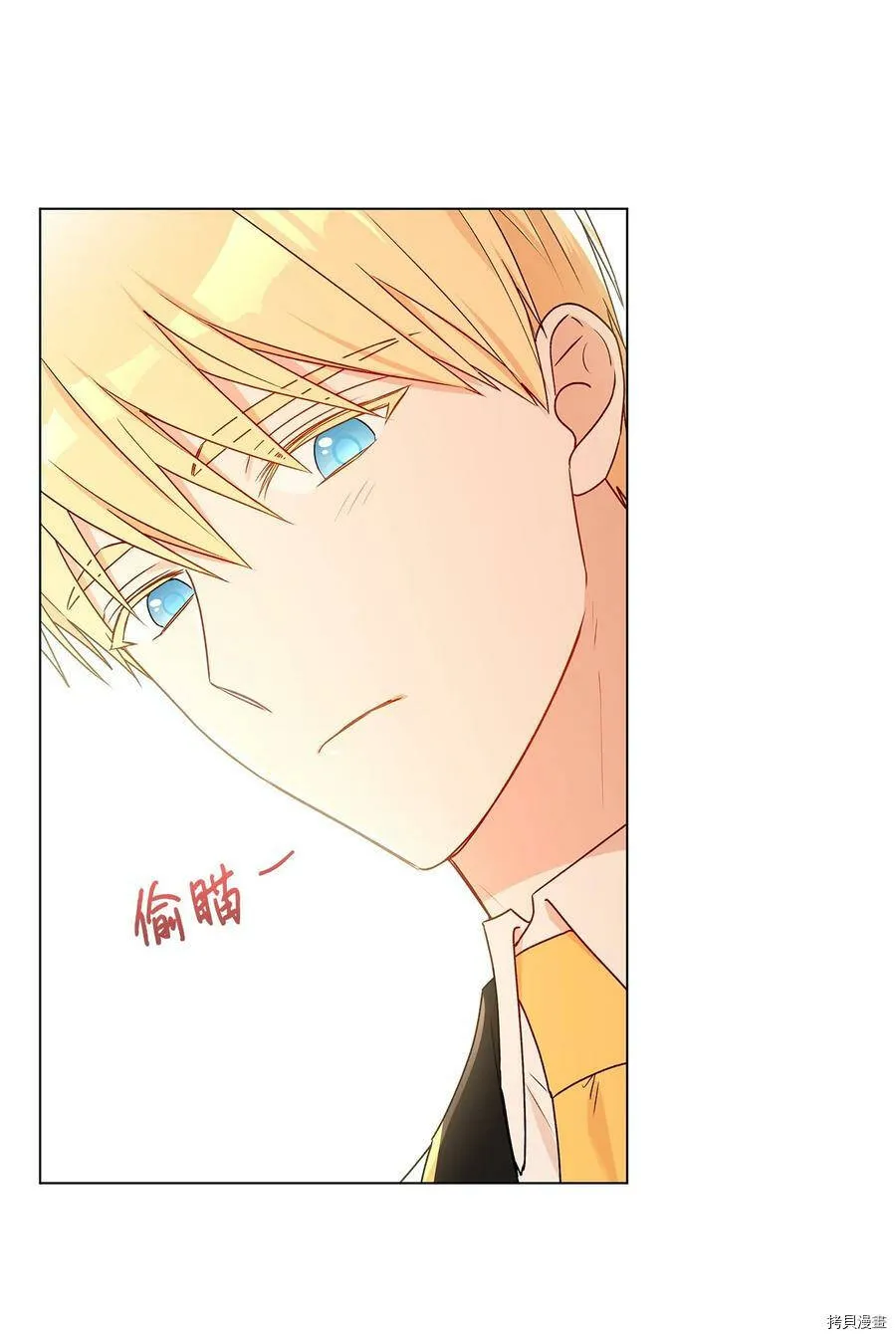 第31话 第6页