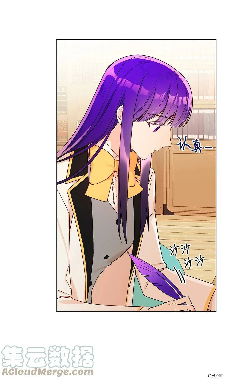 第31话 第7页
