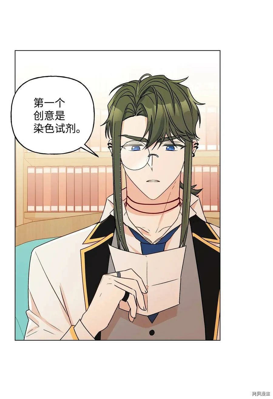 第31话 第11页