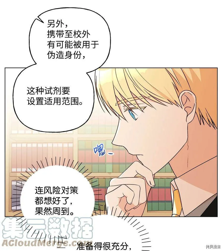 第31话 第13页