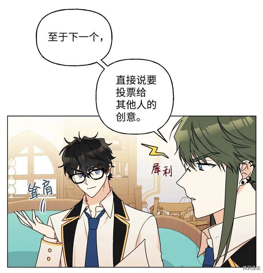 第31话 第18页