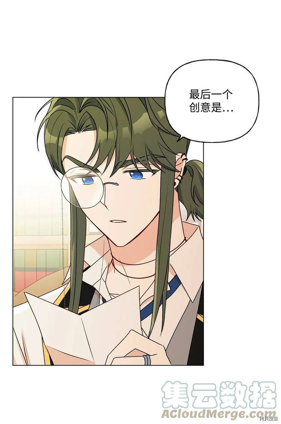 第31话 第22页