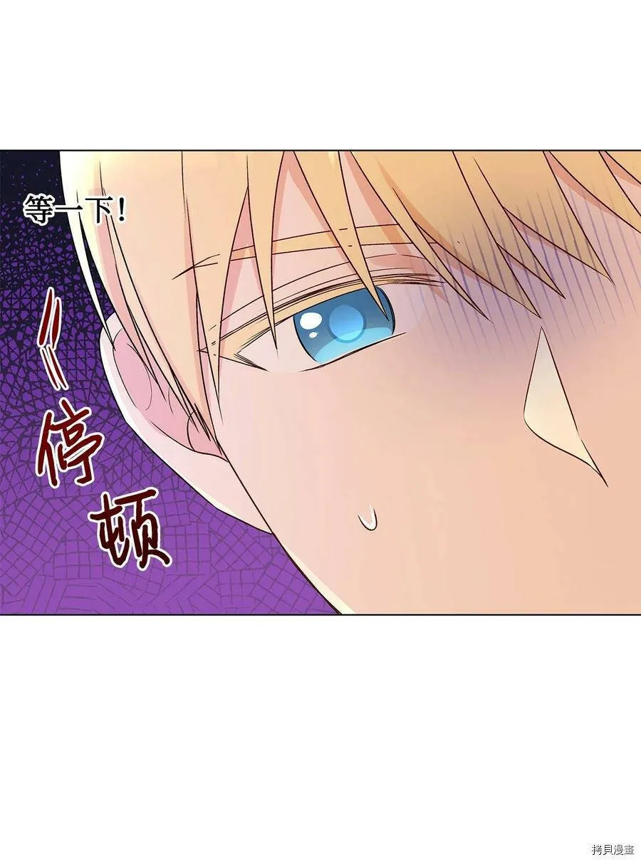 第31话 第27页