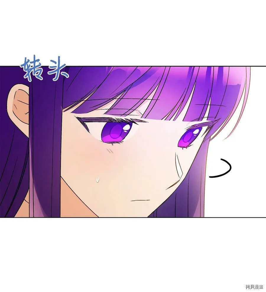 第31话 第30页