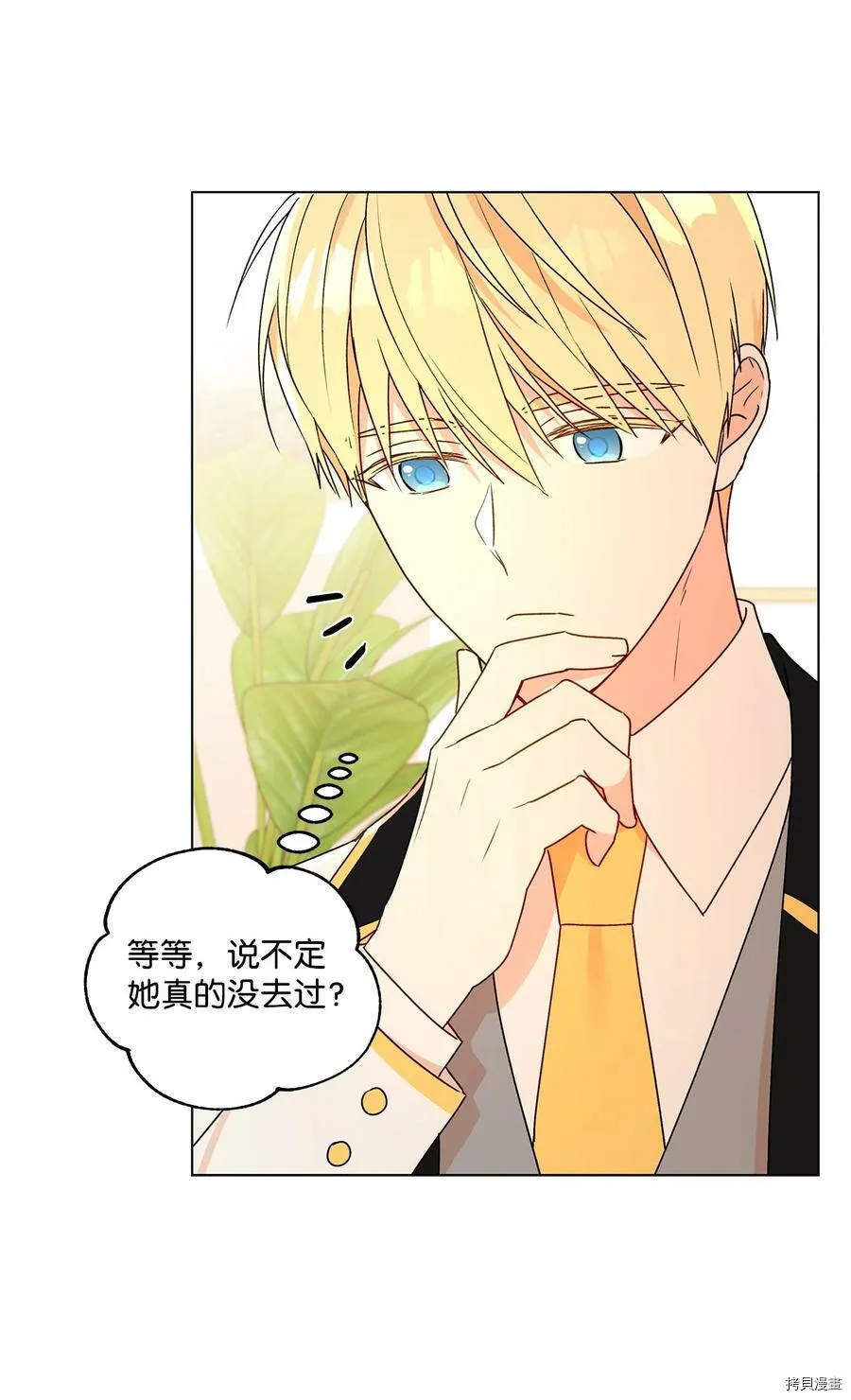 第31话 第35页