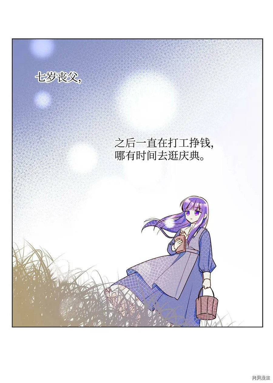 第31话 第36页