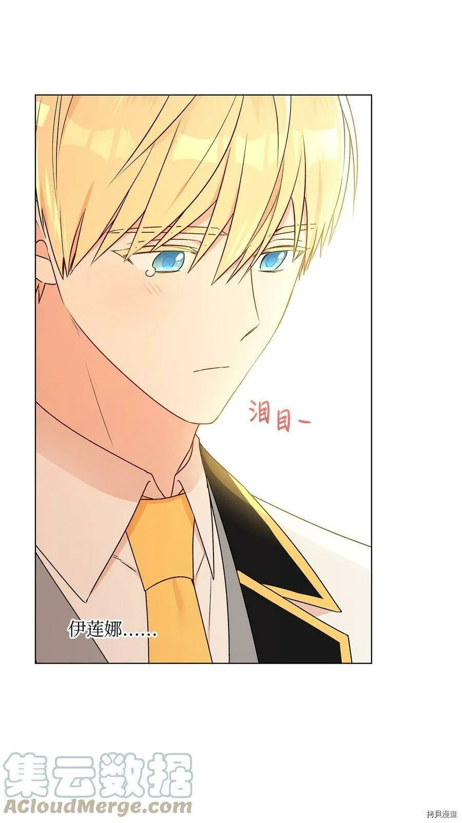 第31话 第37页