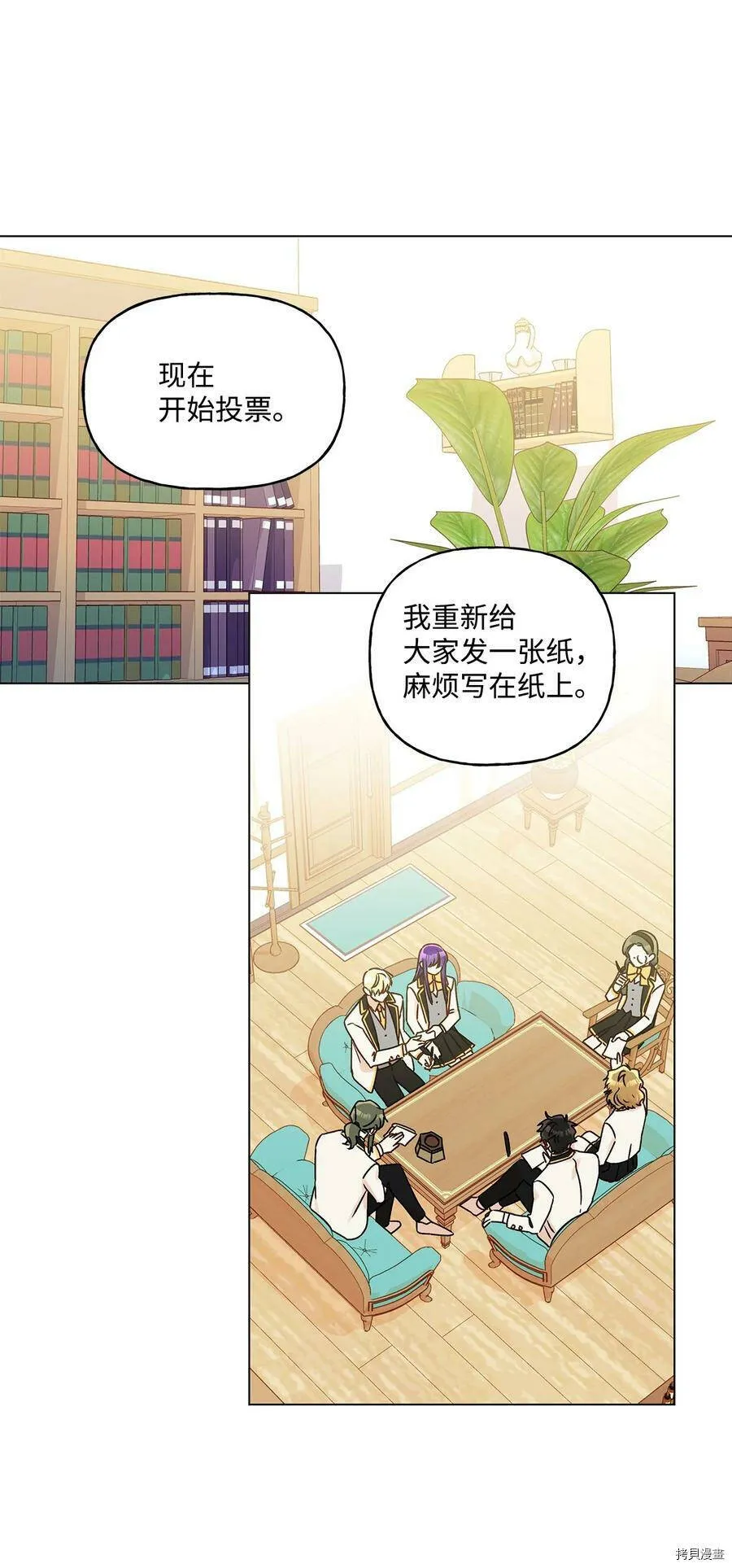 第31话 第38页