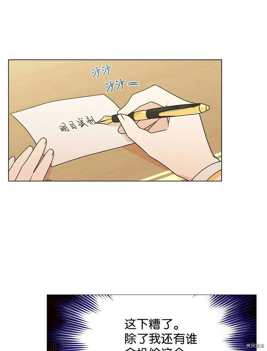 第31话 第39页
