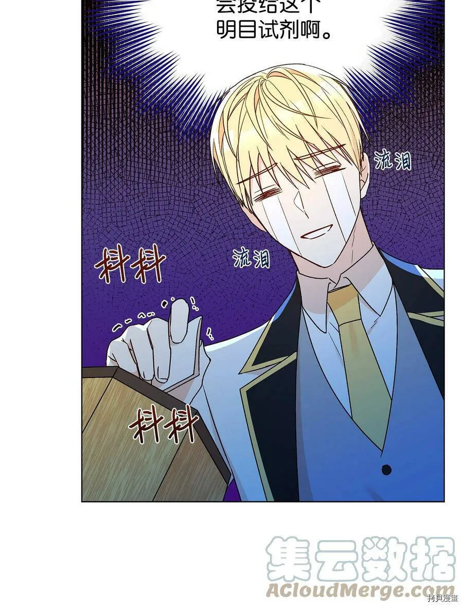 第31话 第40页