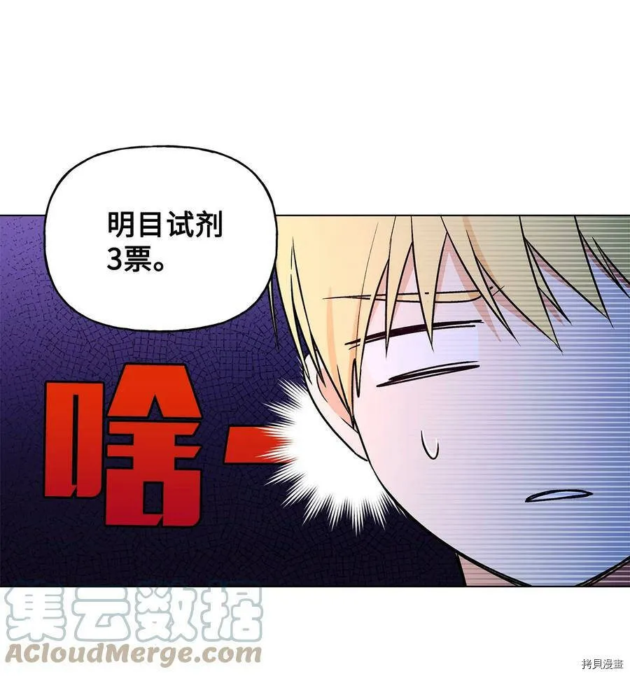 第31话 第46页
