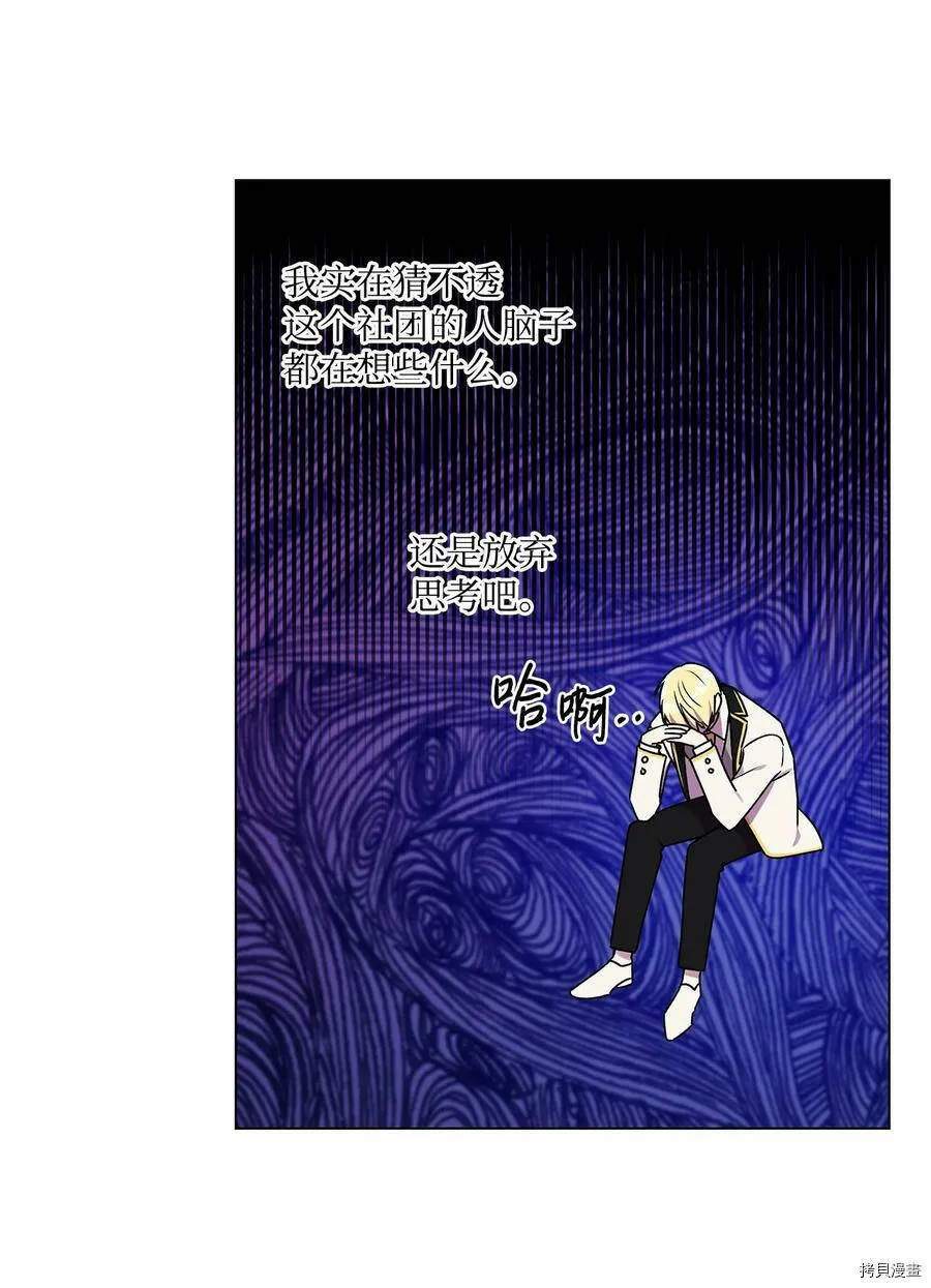 第31话 第47页