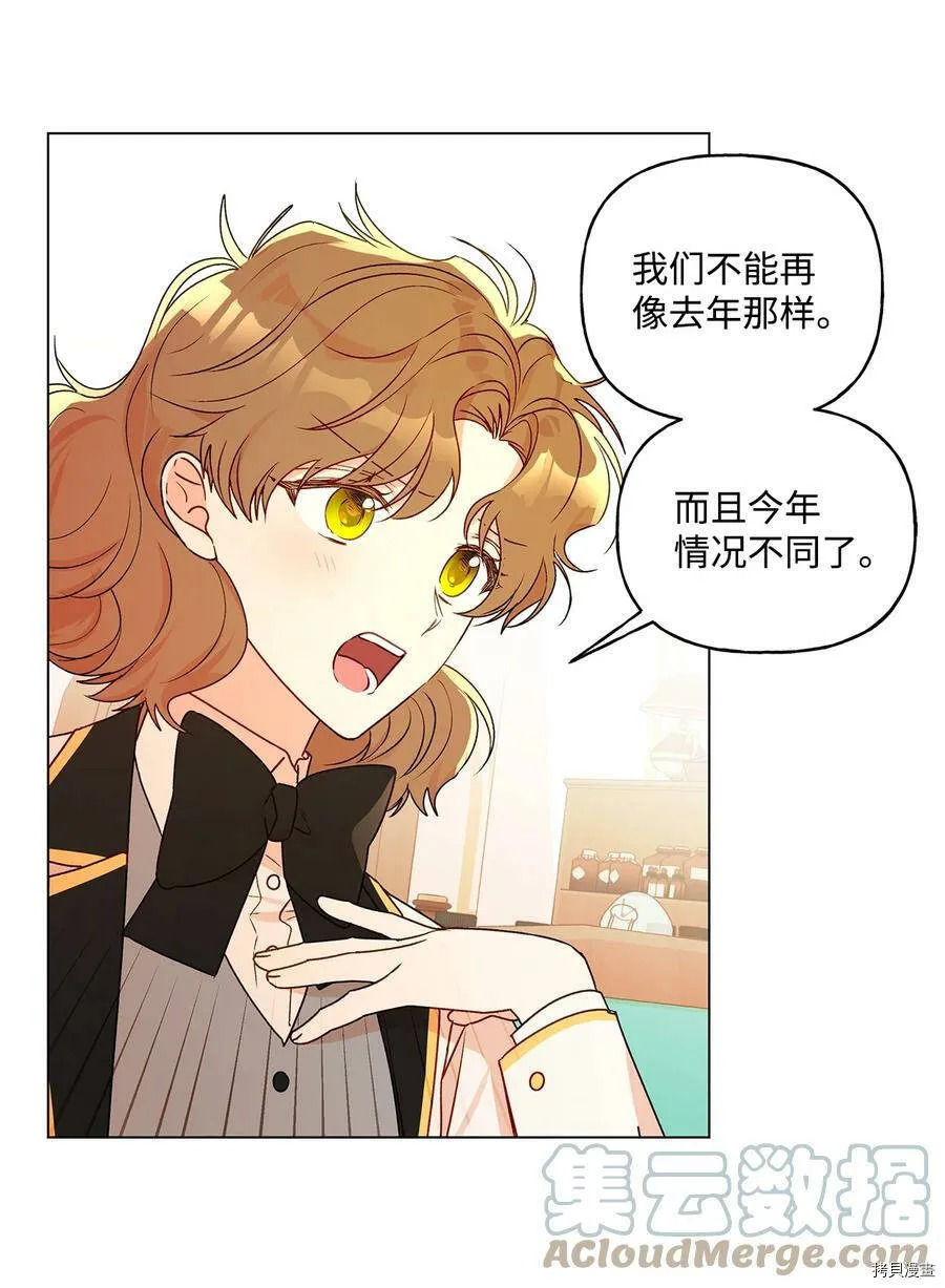 第31话 第55页