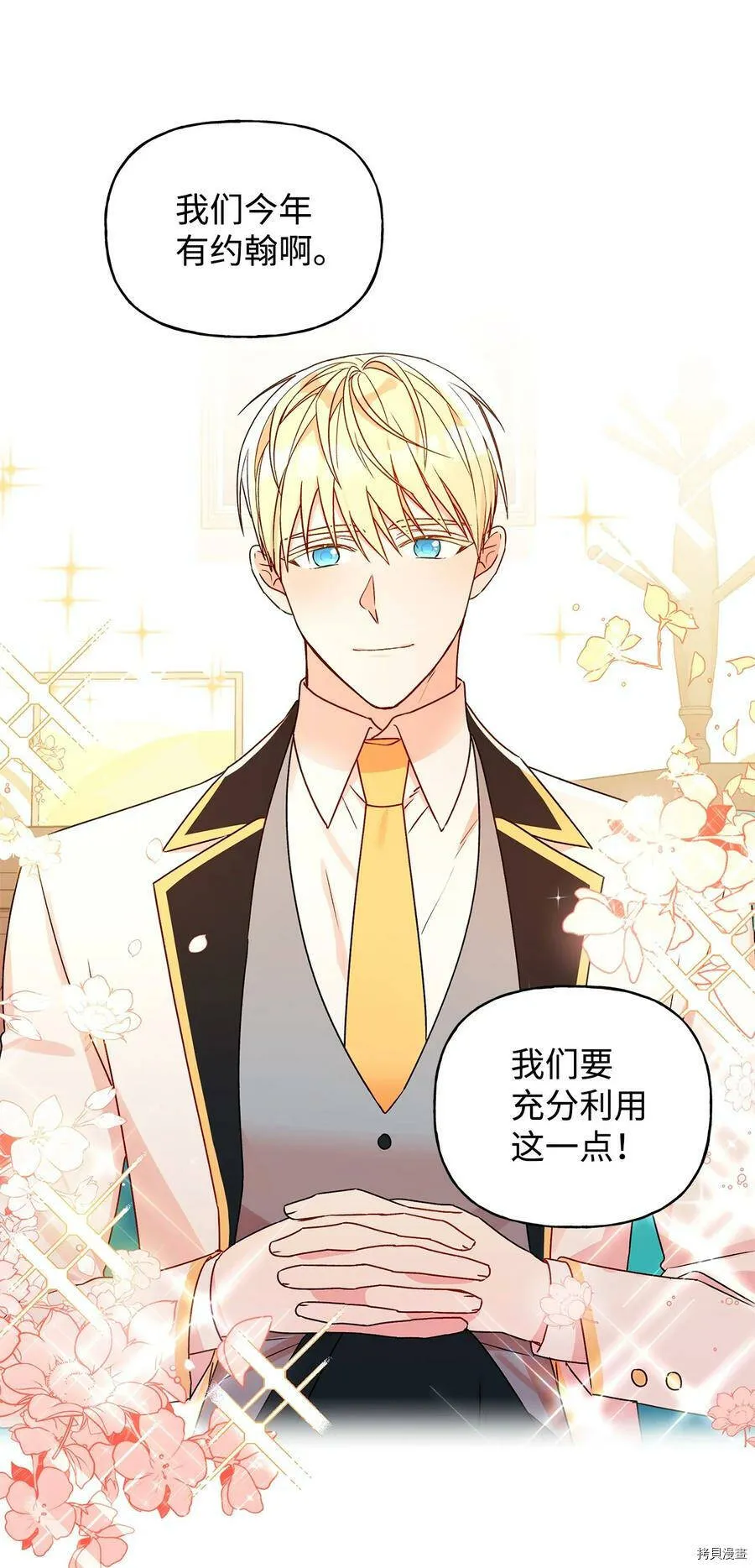第31话 第56页