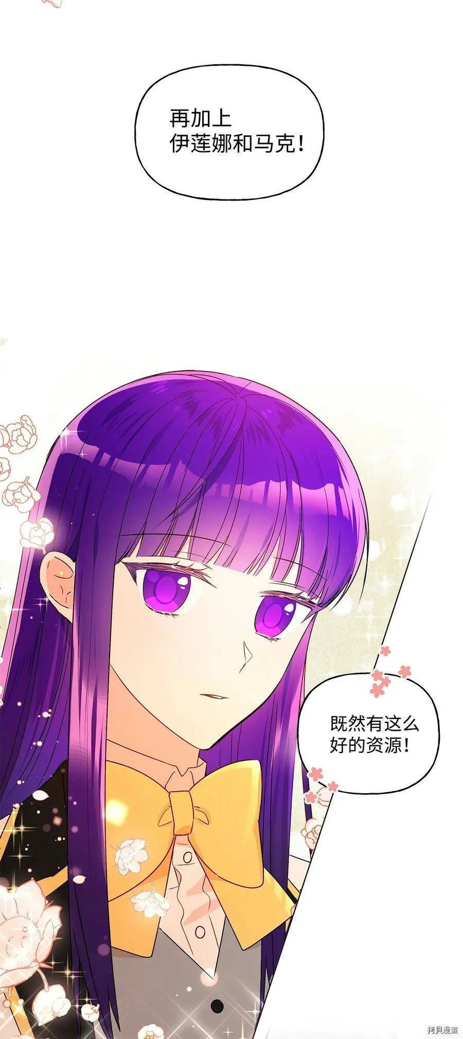 第31话 第57页