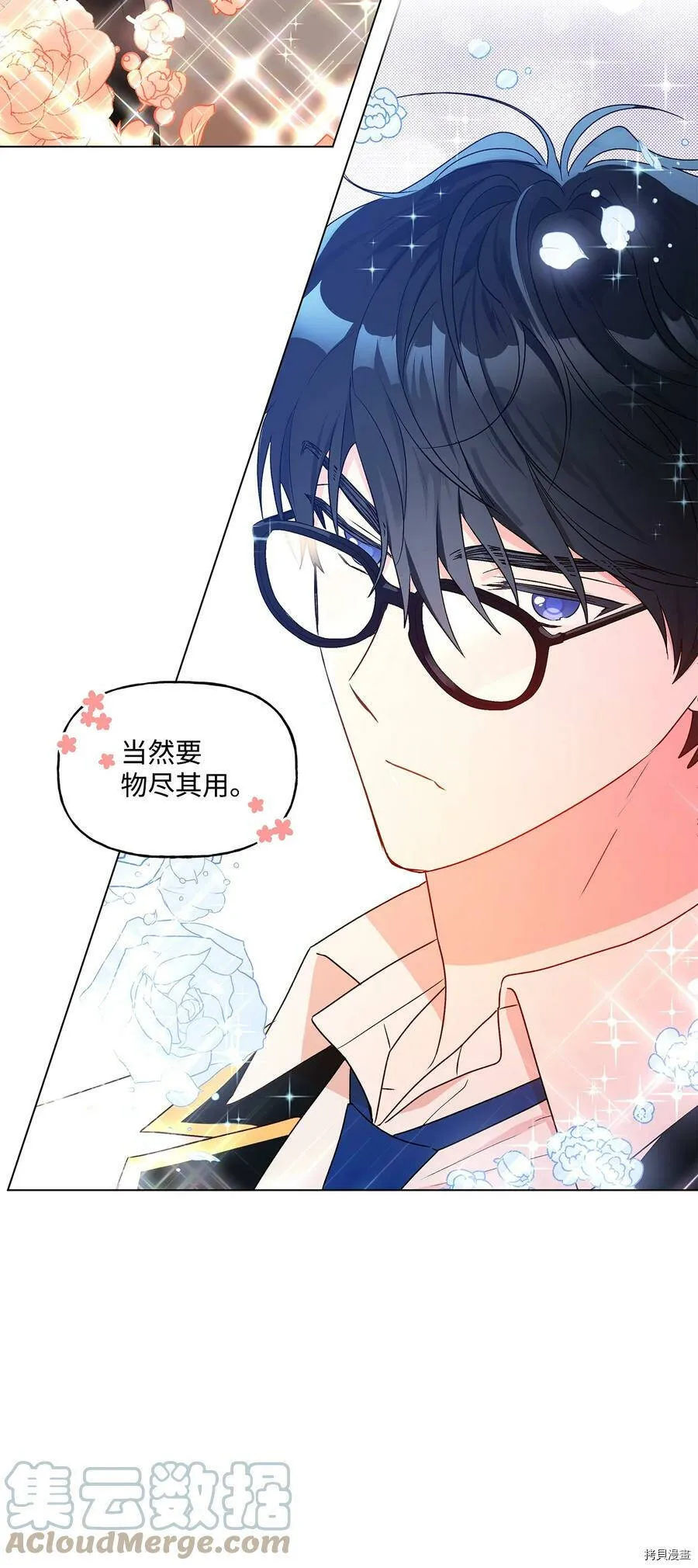 第31话 第58页
