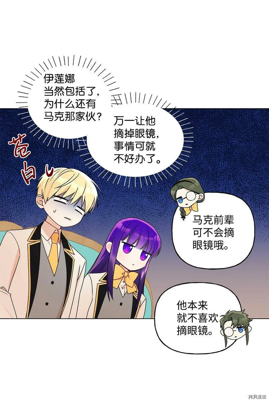 第31话 第59页