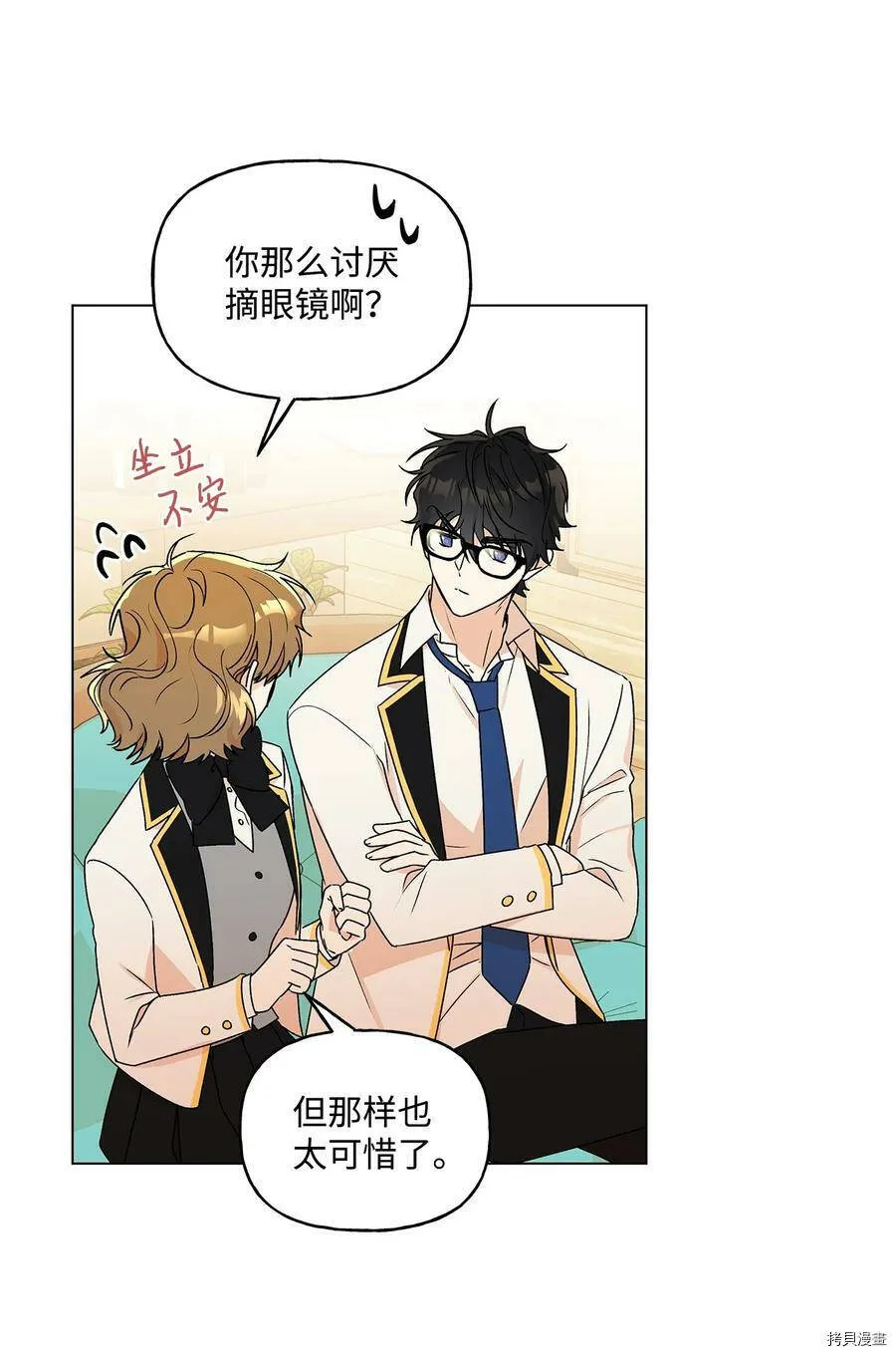 第31话 第60页