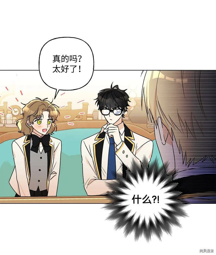 第31话 第62页