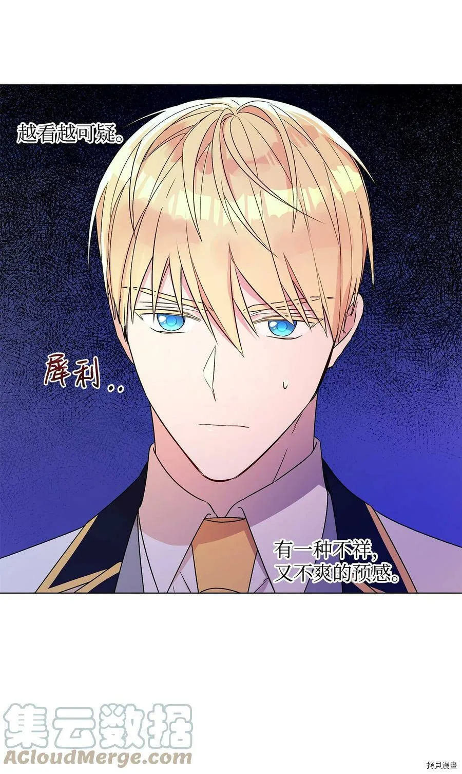 第31话 第64页