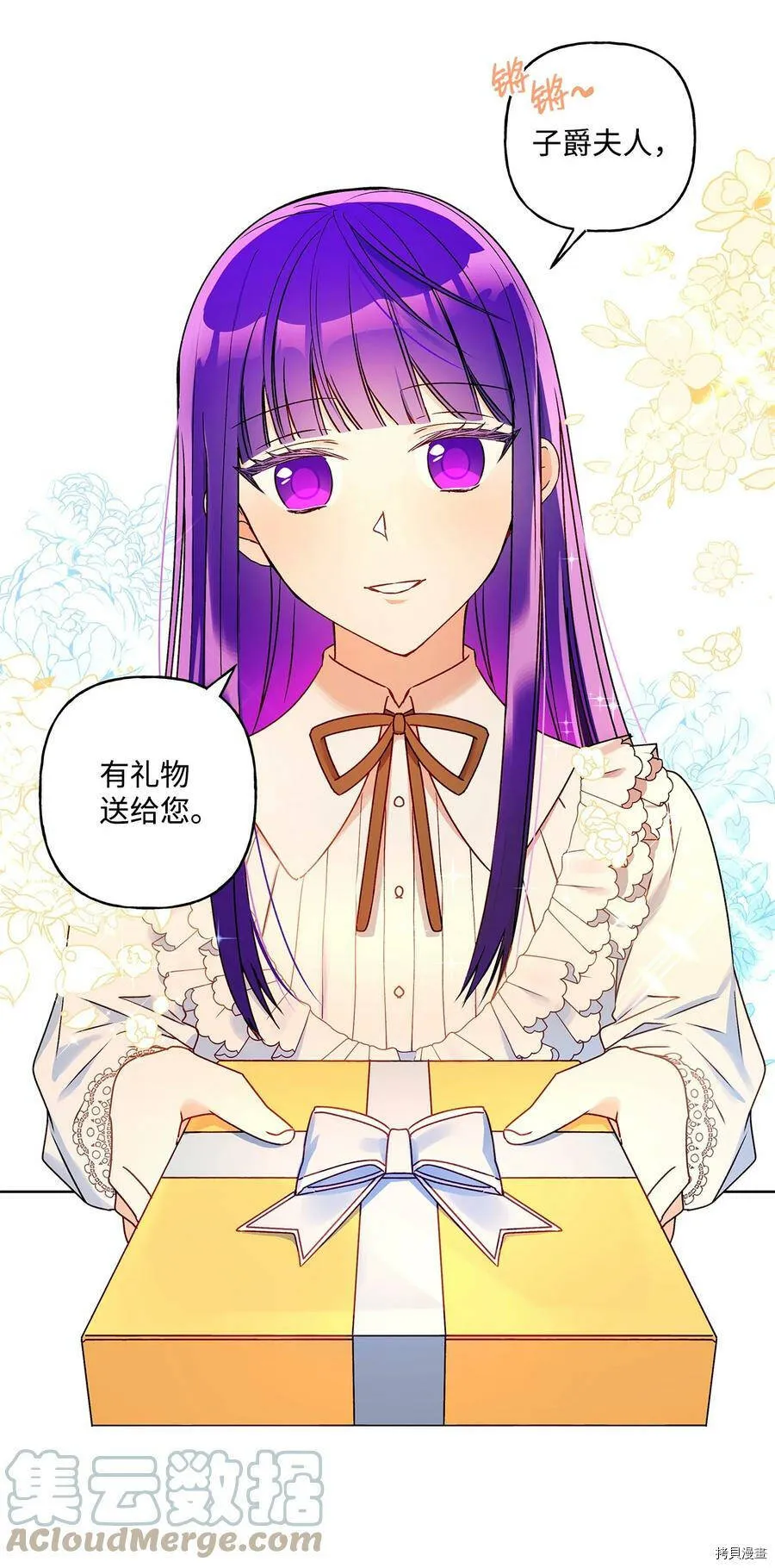 第32话 第13页