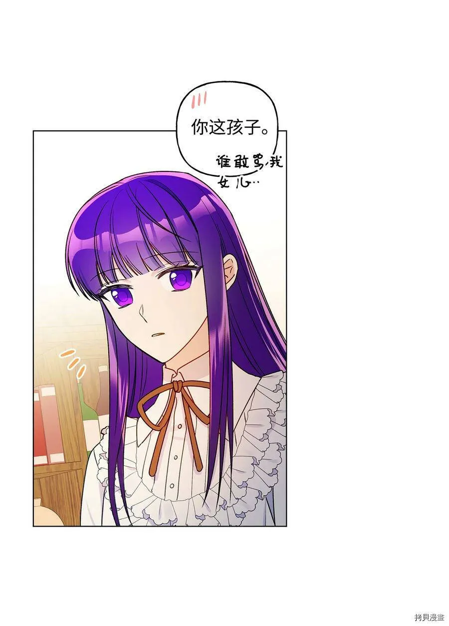 第32话 第15页