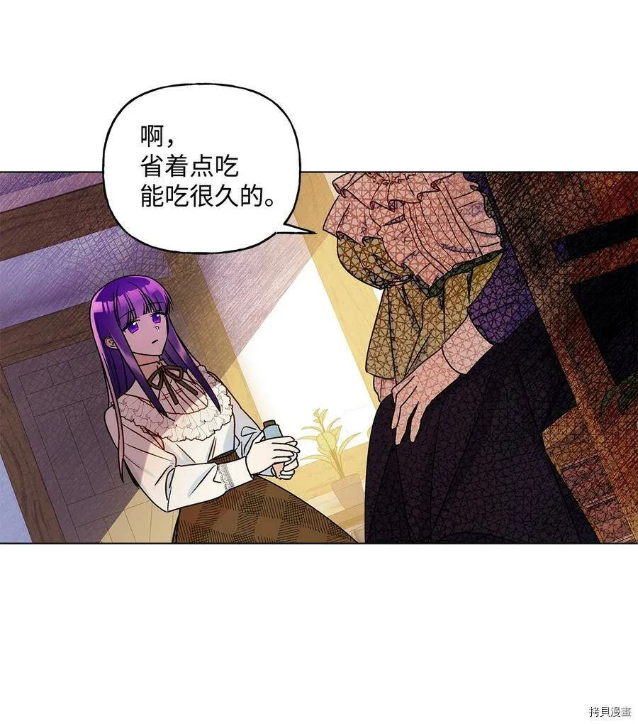 第32话 第18页