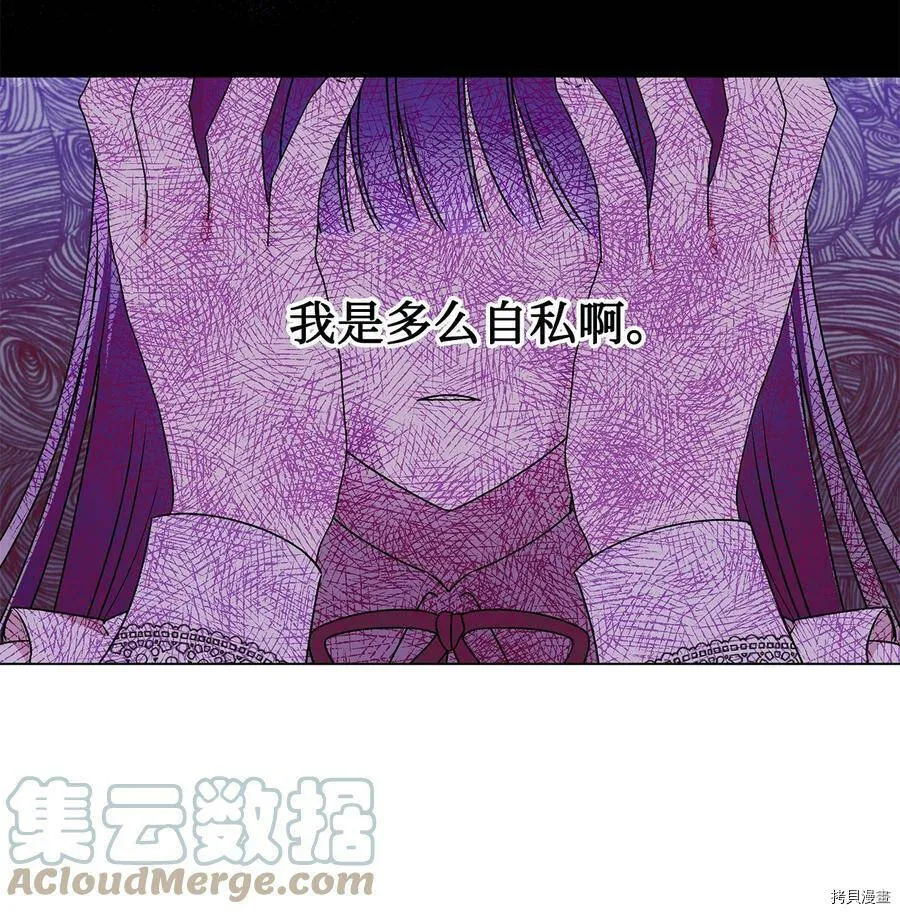 第32话 第31页