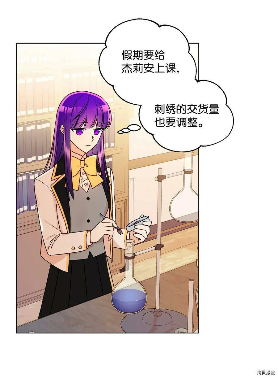 第32话 第38页