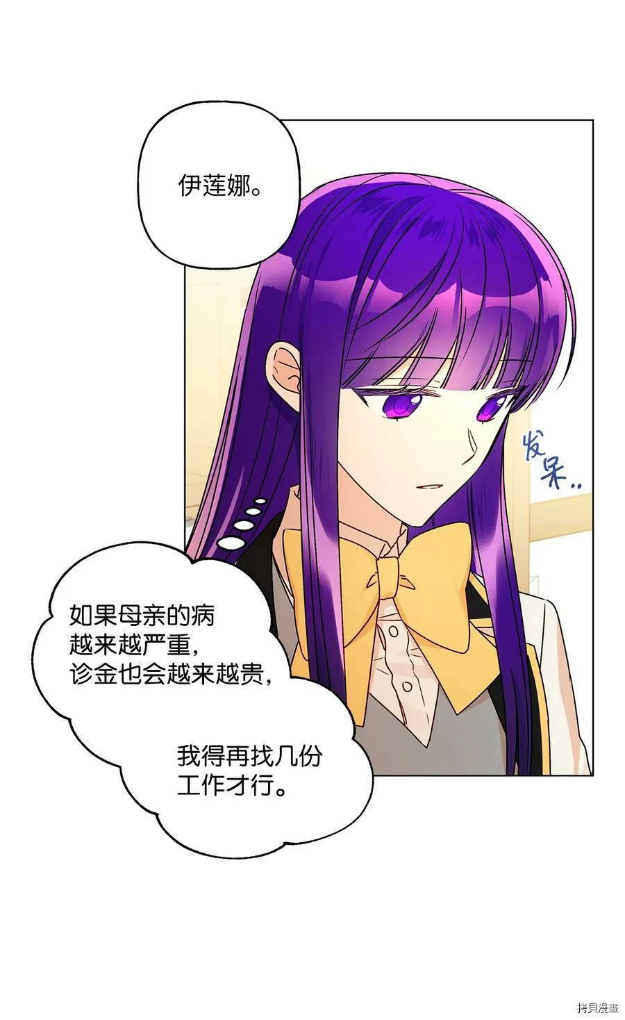 第32话 第39页