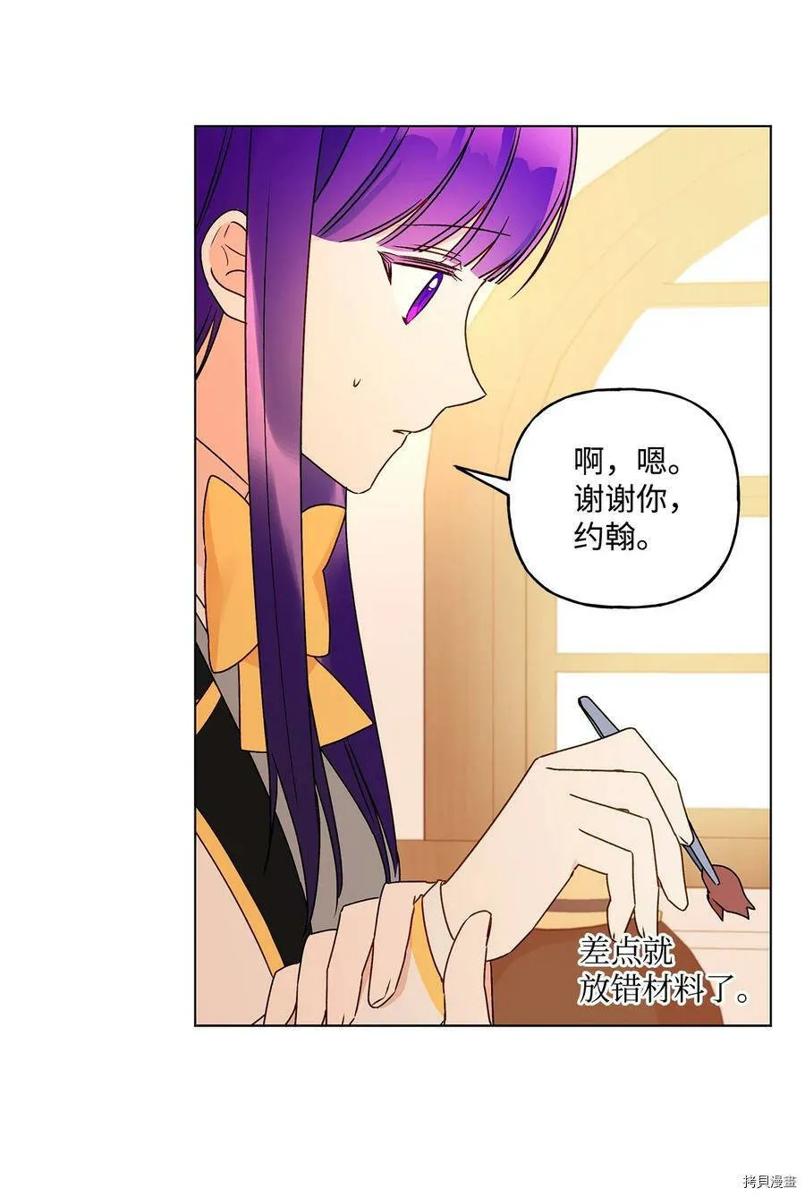第32话 第42页
