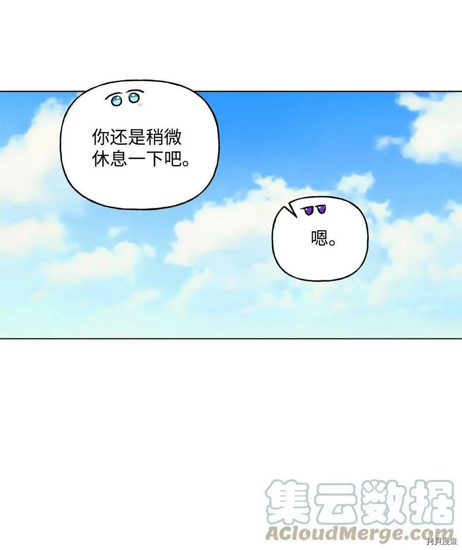第32话 第43页