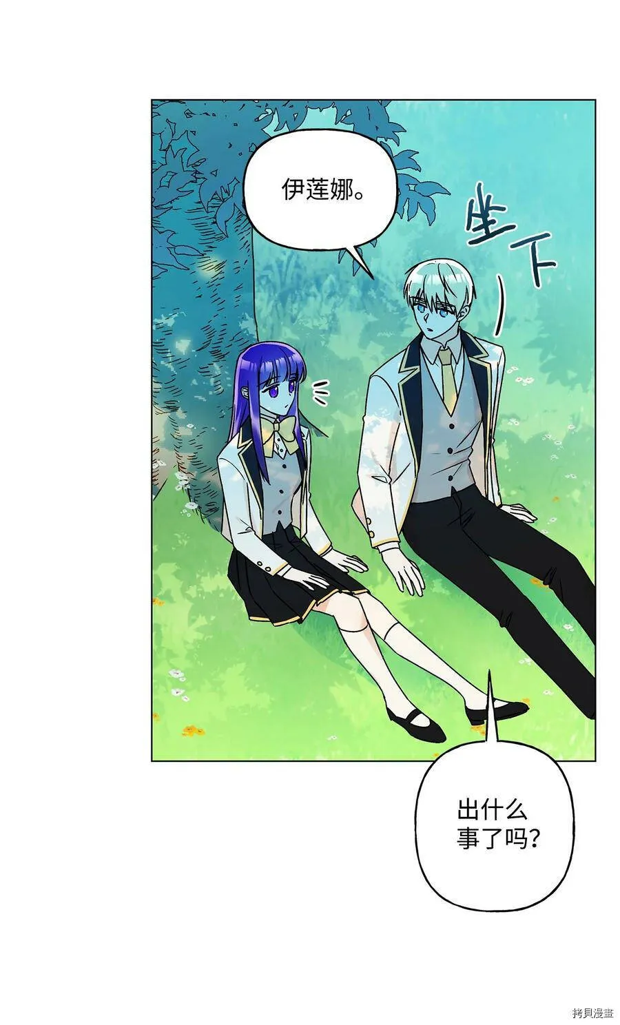 第32话 第45页