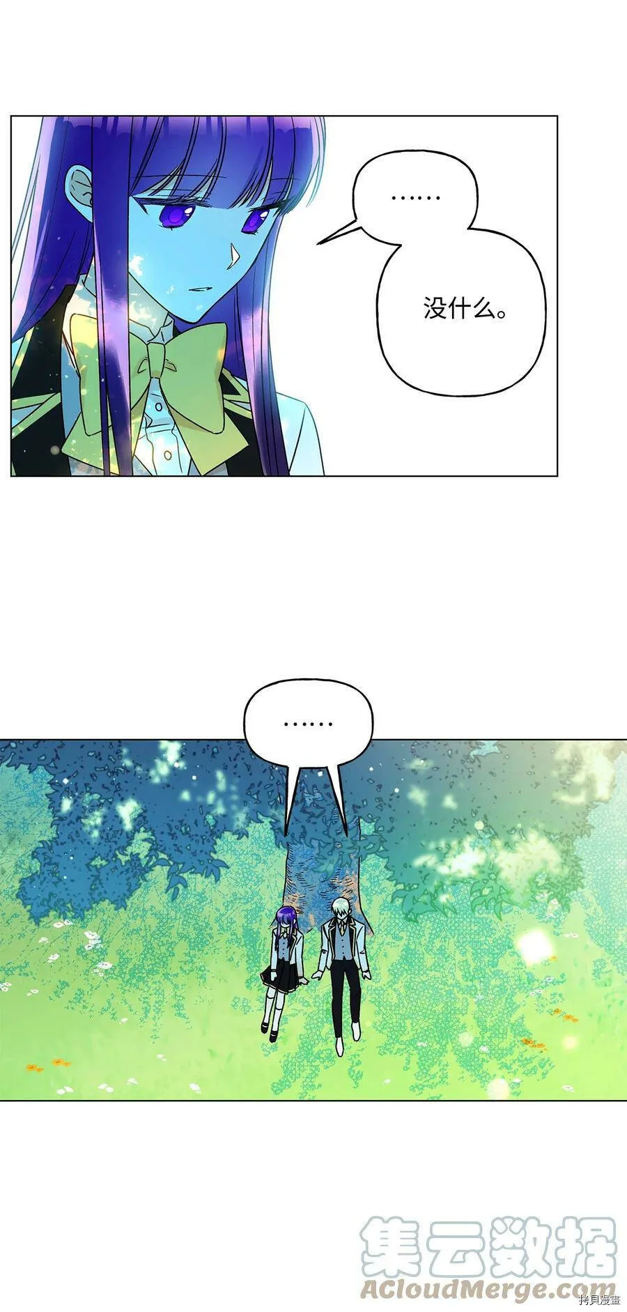 第32话 第46页