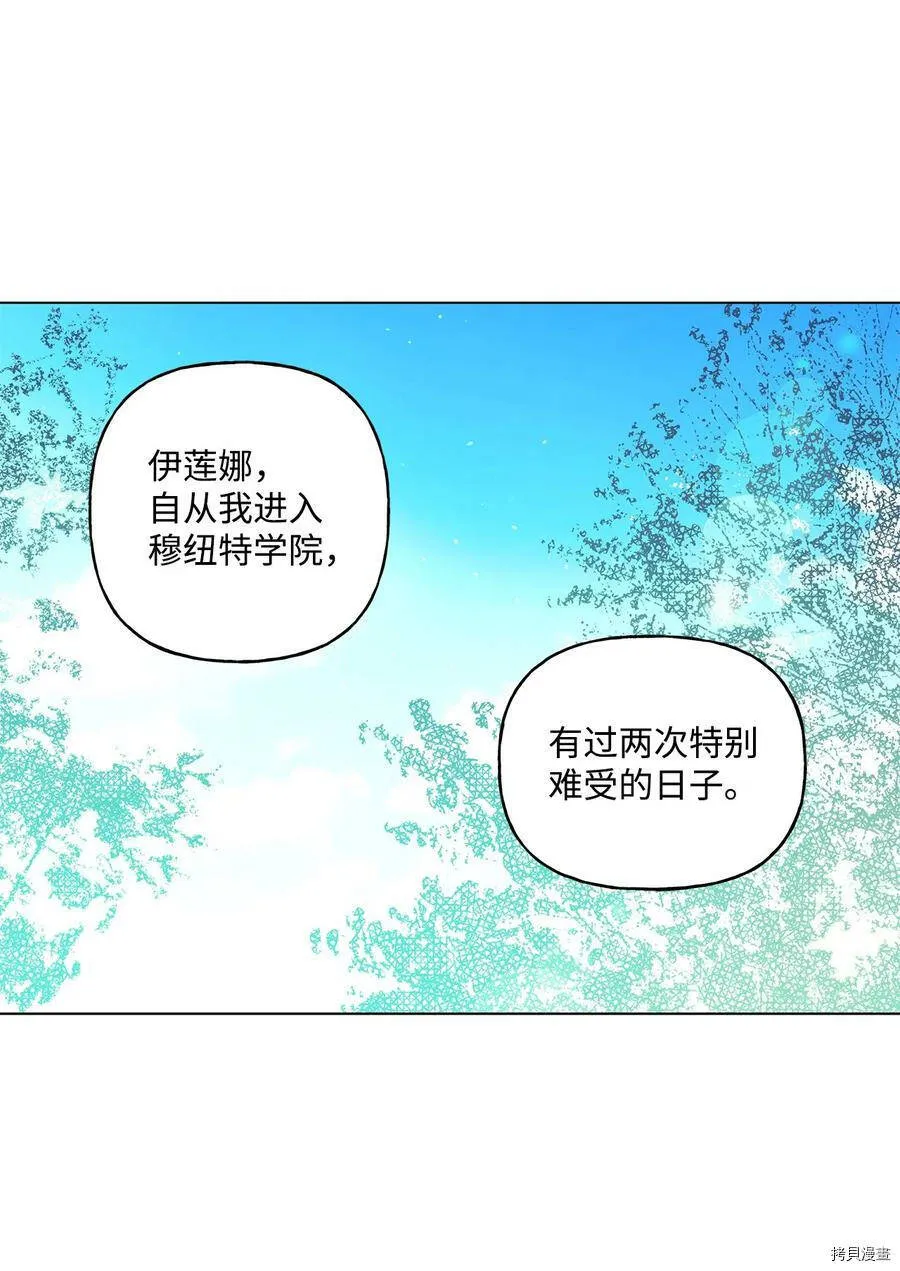 第32话 第47页