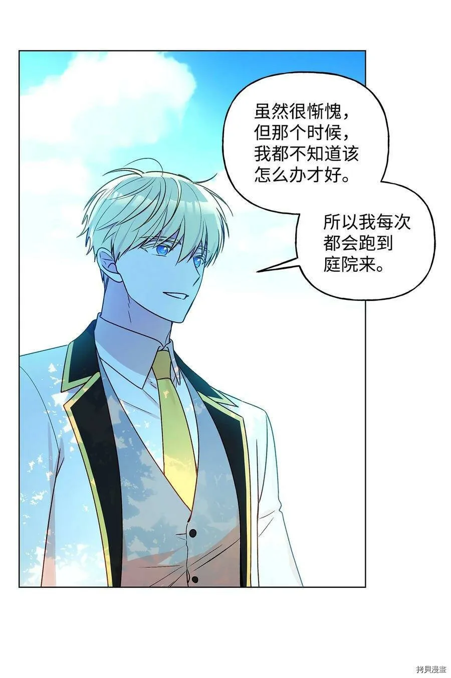 第32话 第48页
