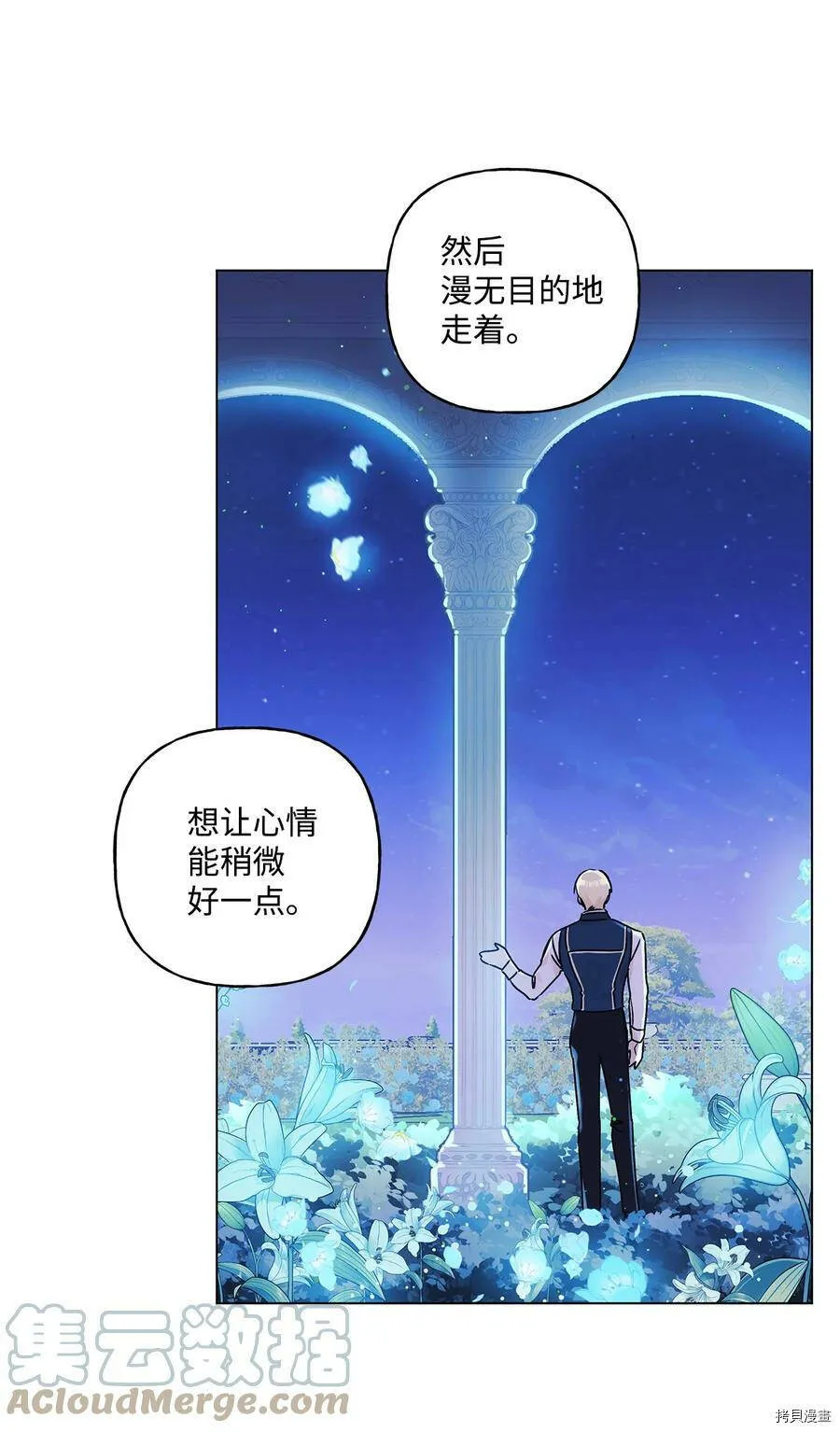 第32话 第49页