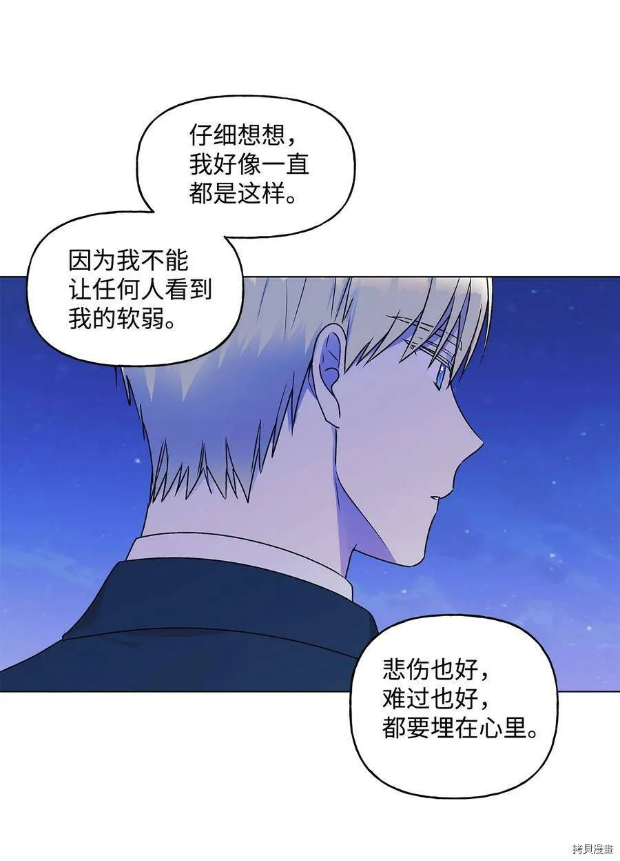 第32话 第50页