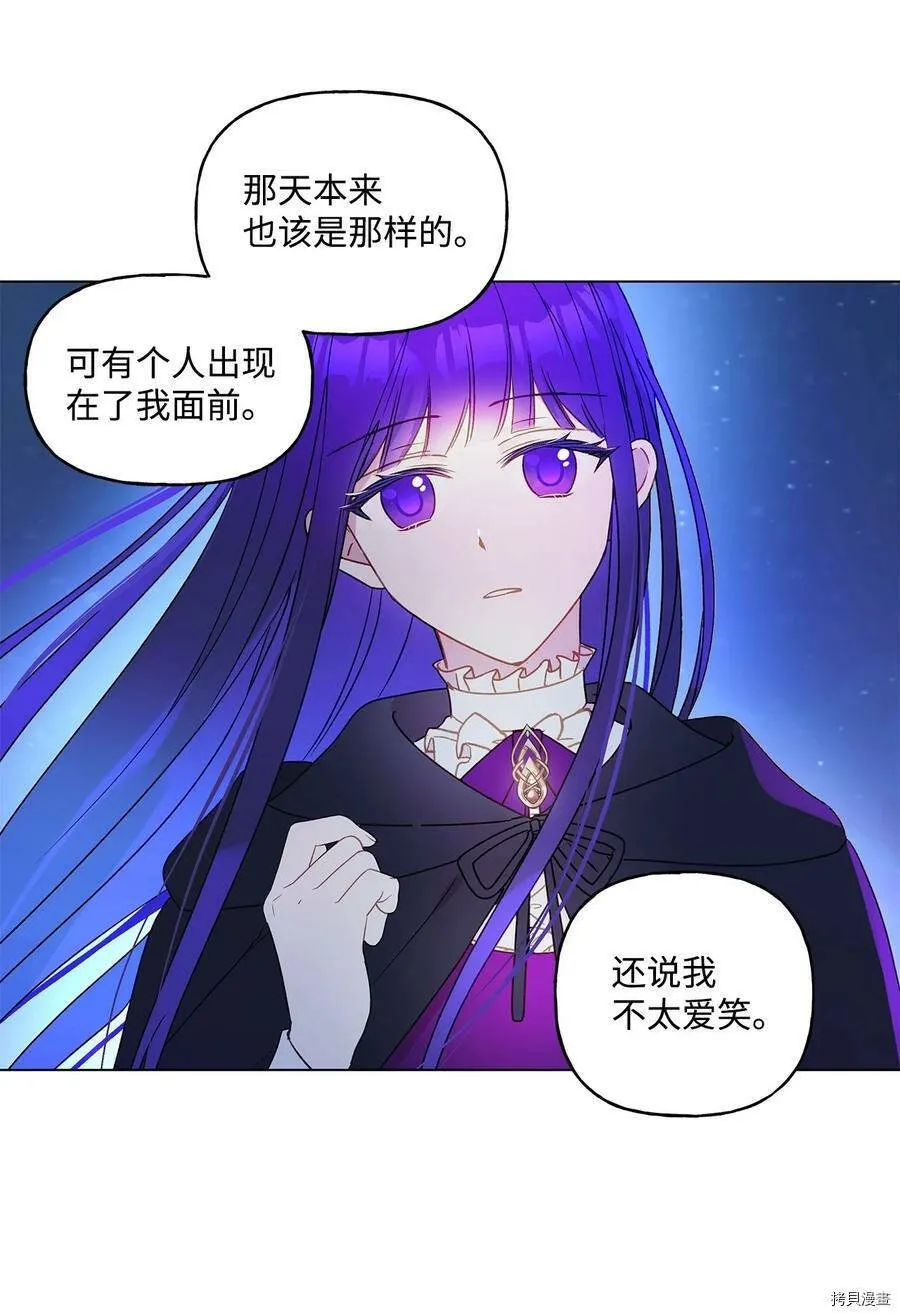 第32话 第51页