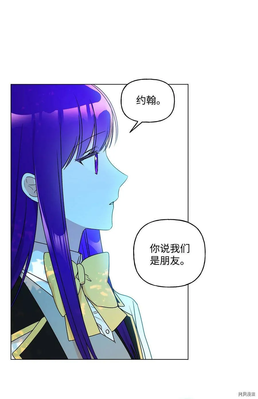 第32话 第53页