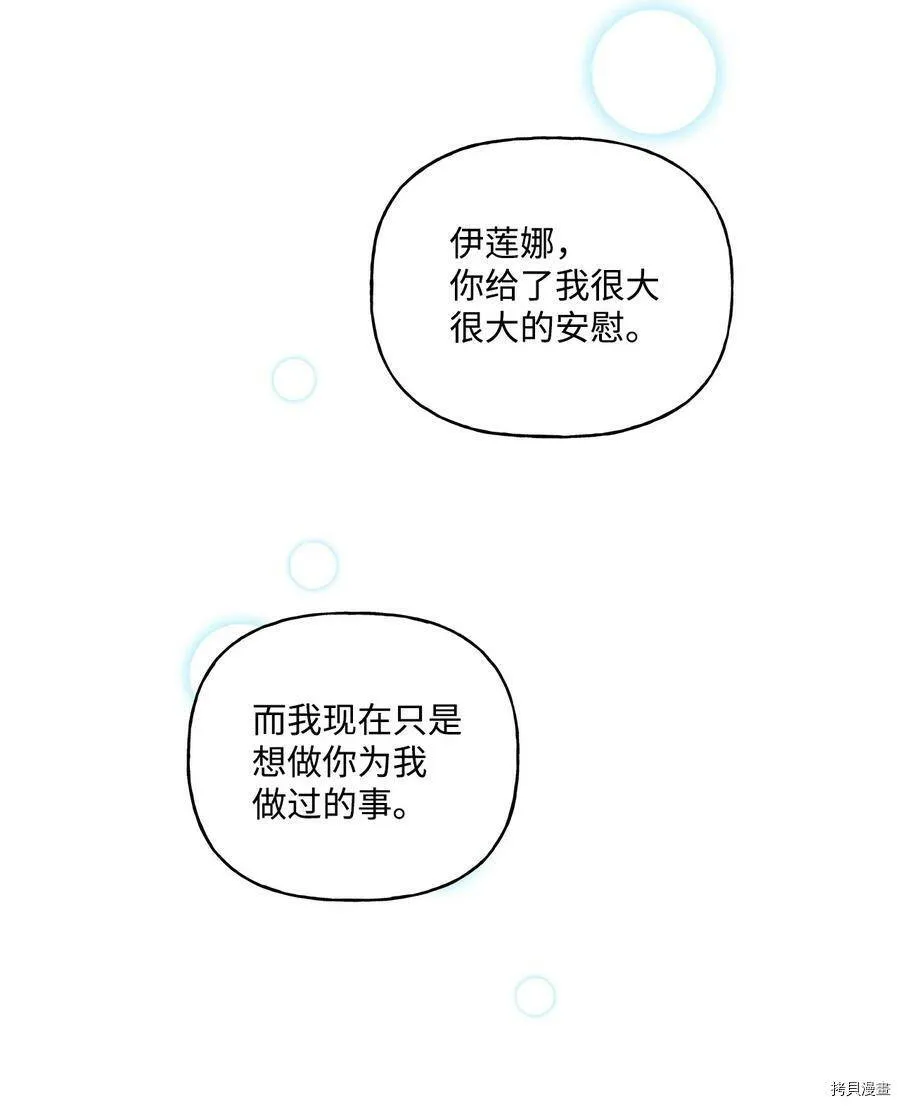 第32话 第54页